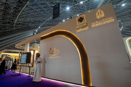 Forum sejarah haji dan dua masjid di jeddah